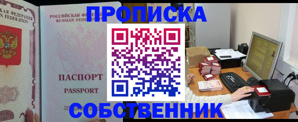 временная регистрация госуслуги в Рославле